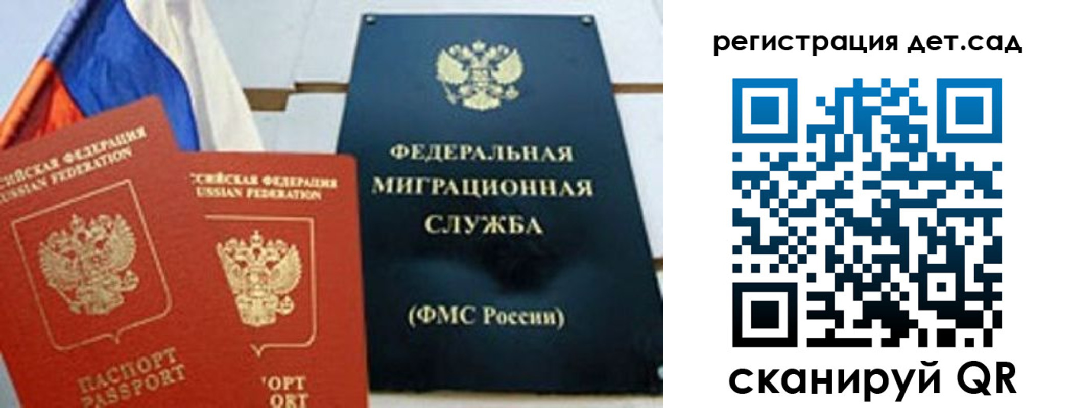 прописка паспорт в Наволоках