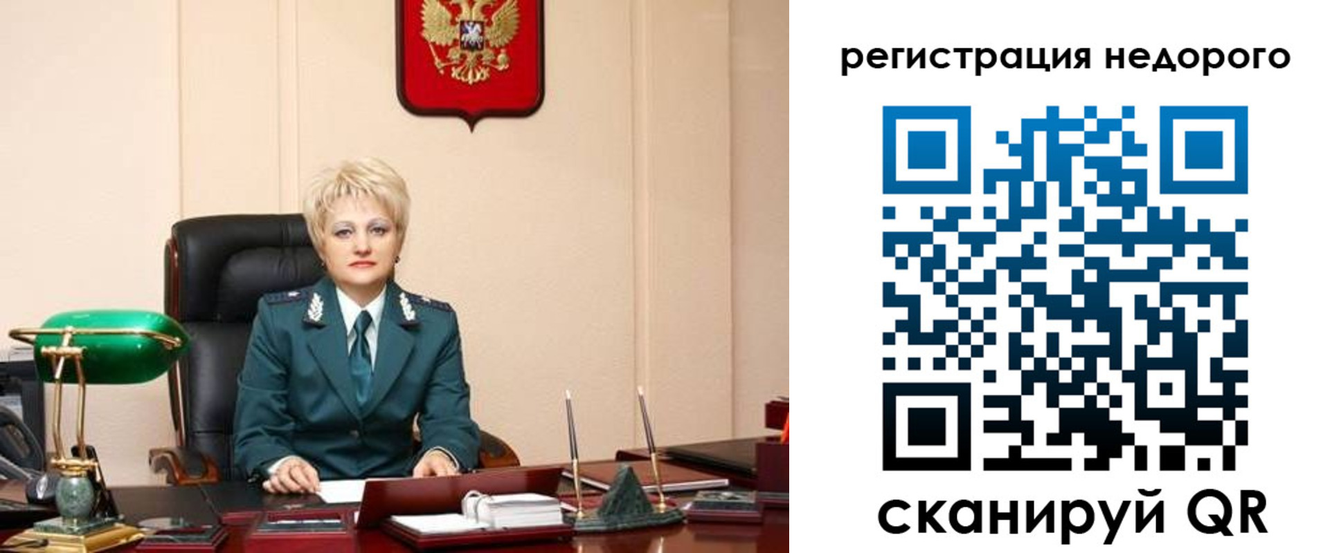 прописка 2025 в Наволоках
